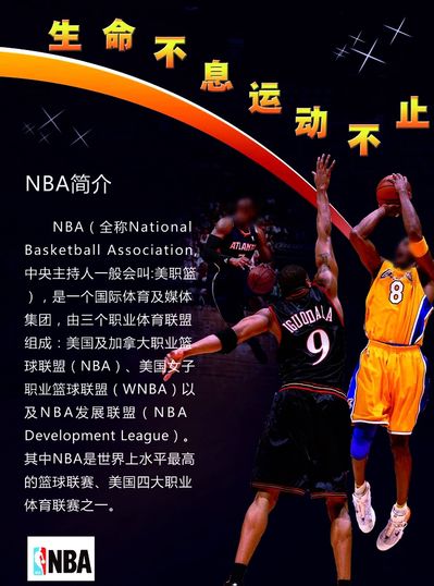 场上的各