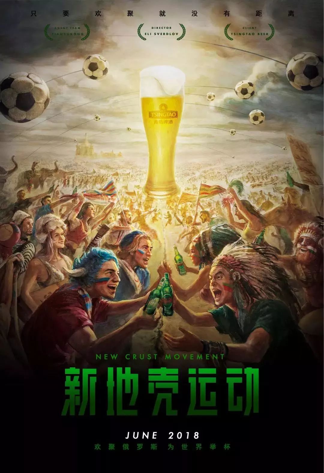 与球