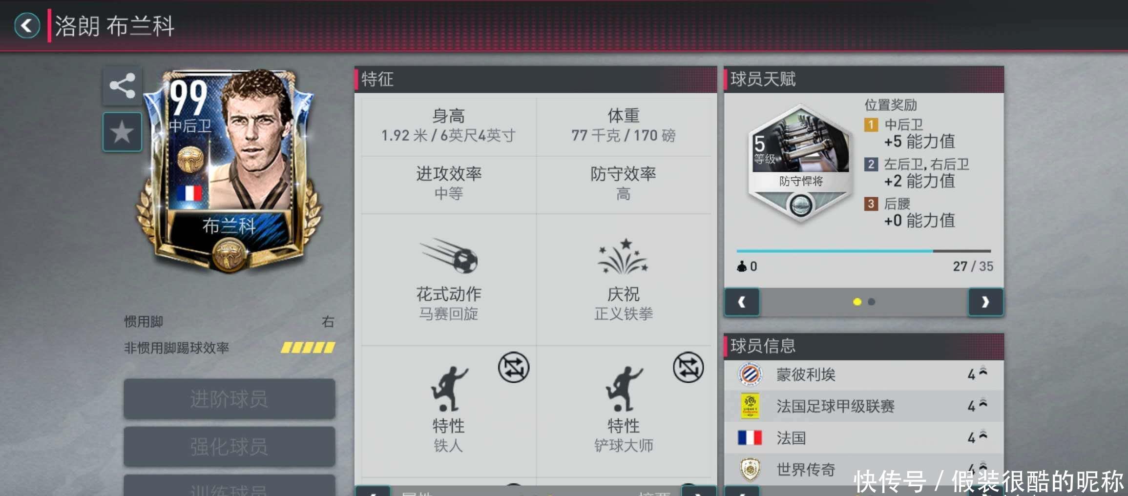 在新赛