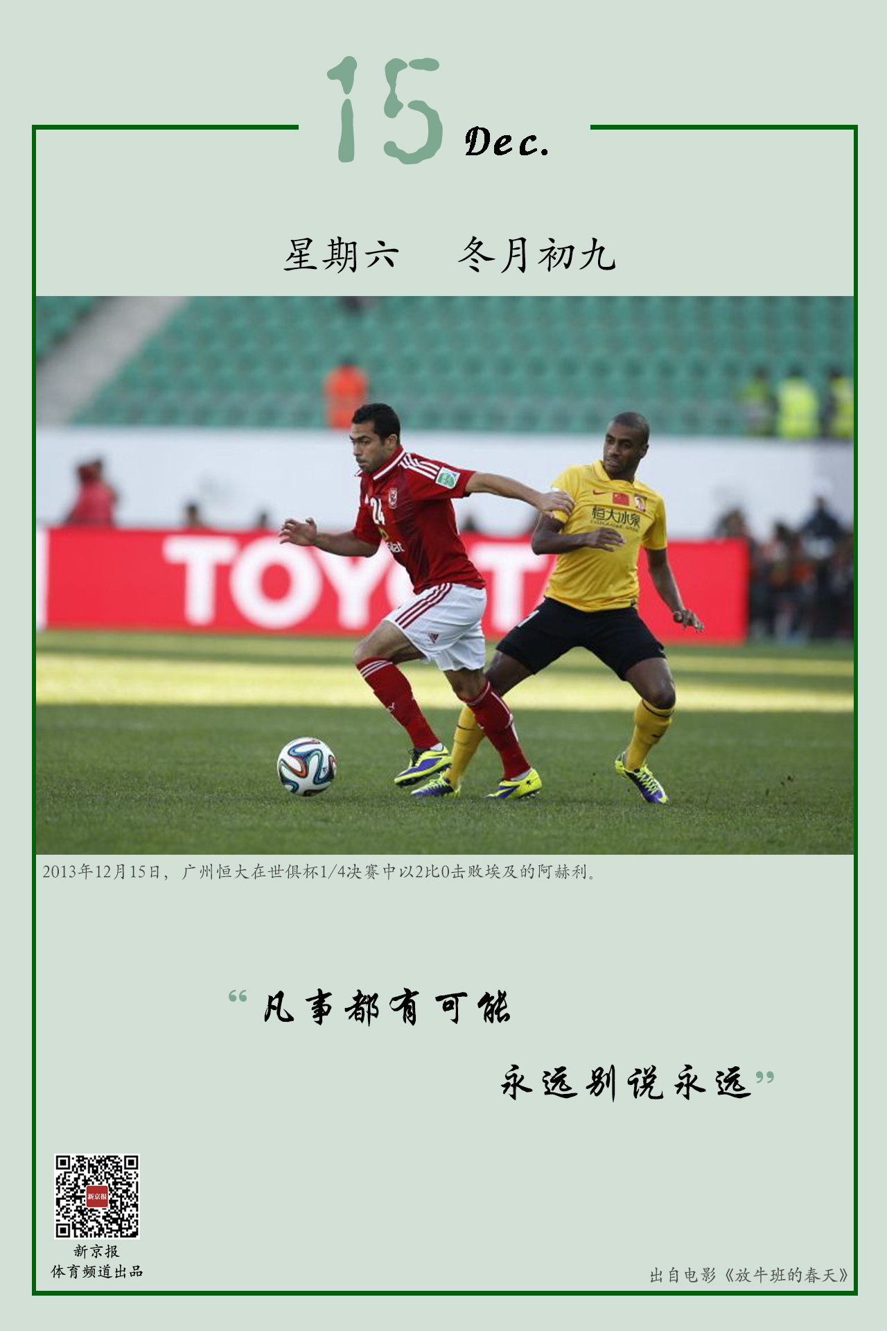中保持了